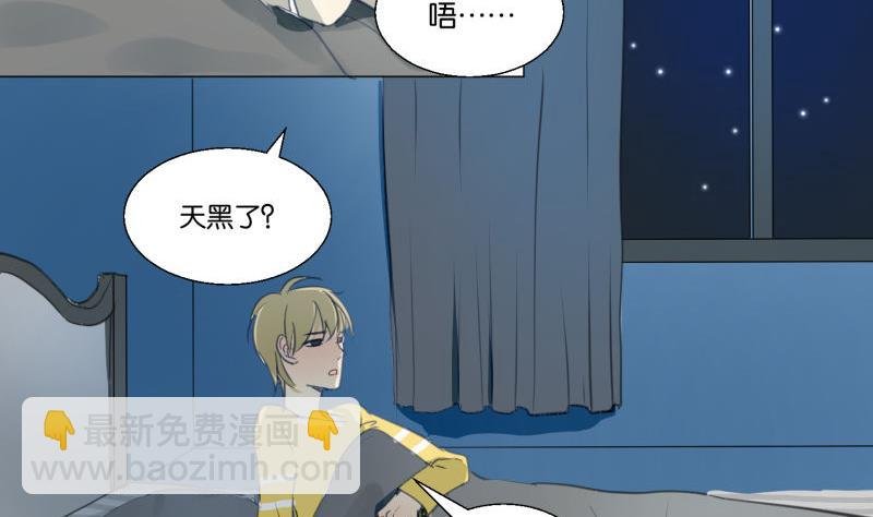第69话 占卜