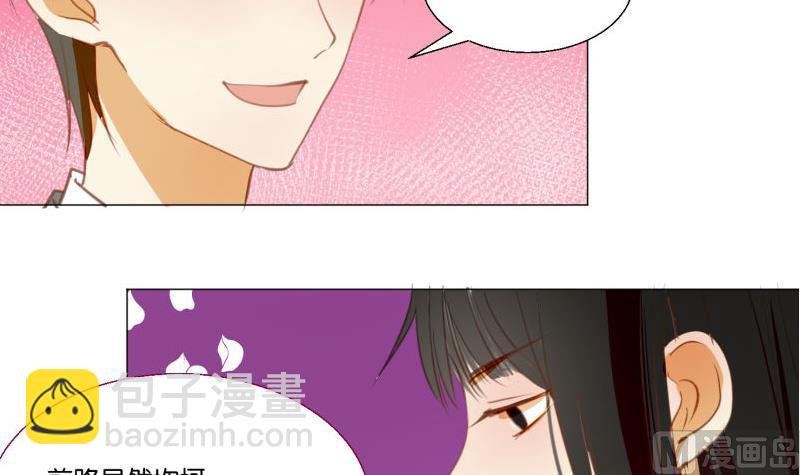 第69话 占卜