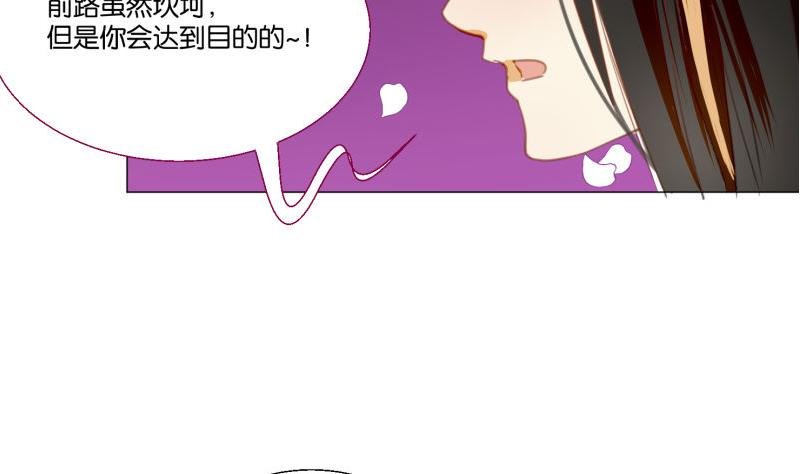第69话 占卜