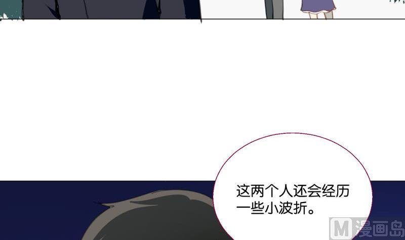 第70话 晚饭吃面