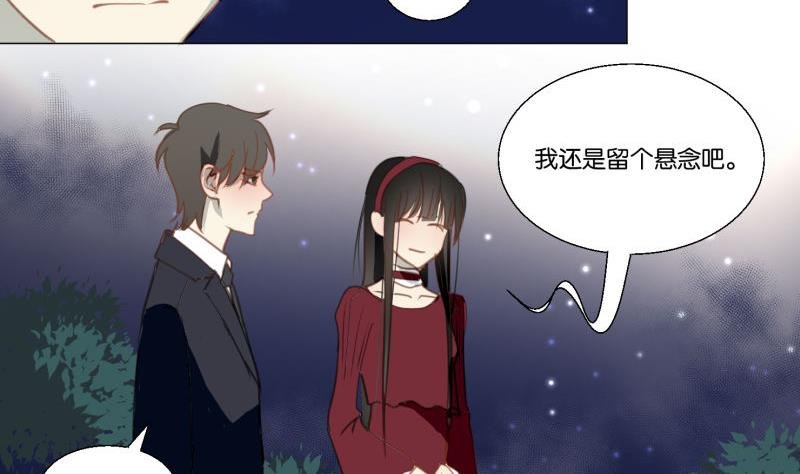 第70话 晚饭吃面
