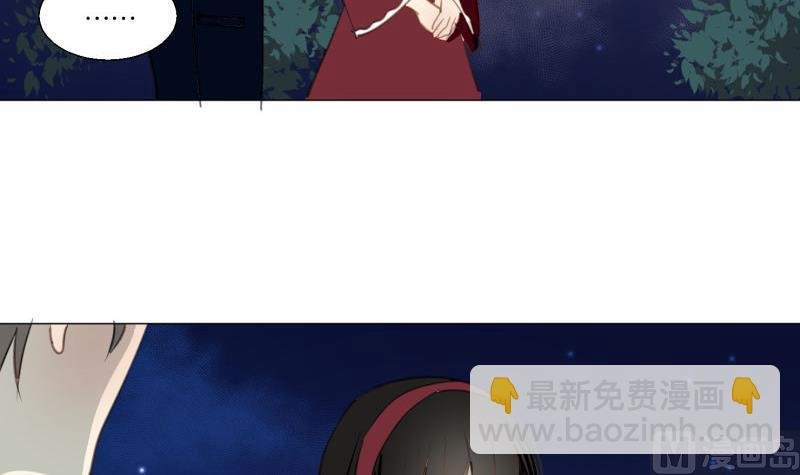 第70话 晚饭吃面