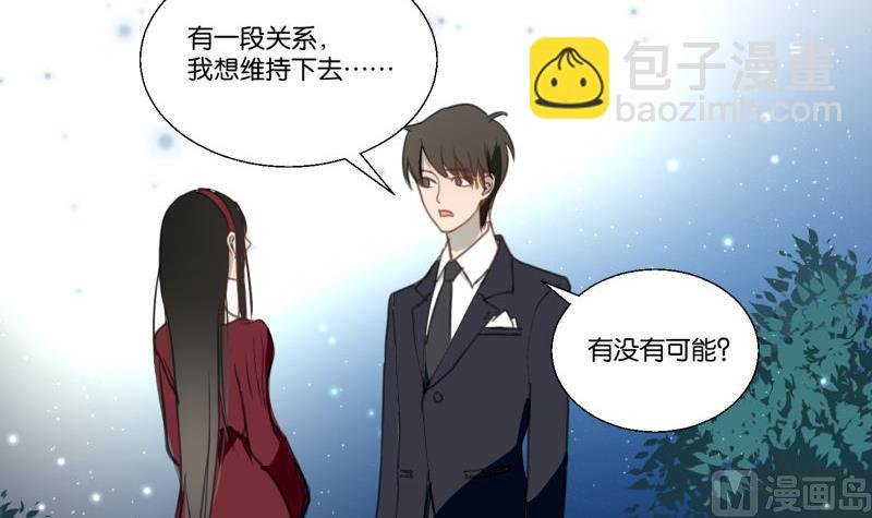 第70话 晚饭吃面