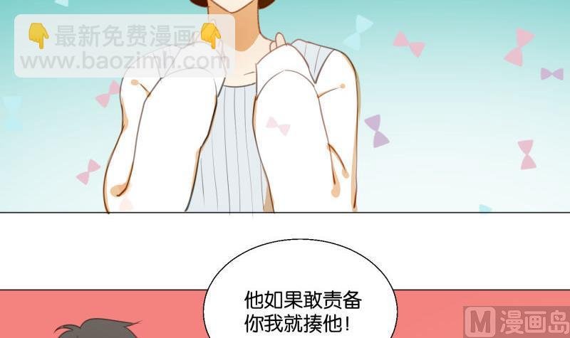 第70话 晚饭吃面