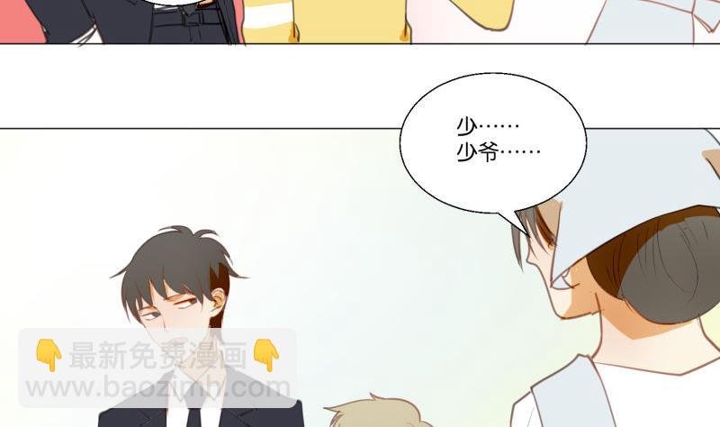 第70话 晚饭吃面