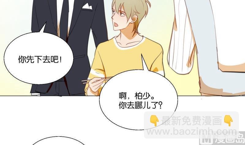 第70话 晚饭吃面