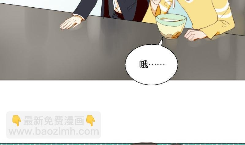 第70话 晚饭吃面