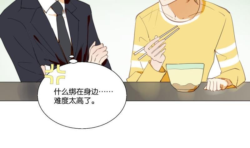 第70话 晚饭吃面