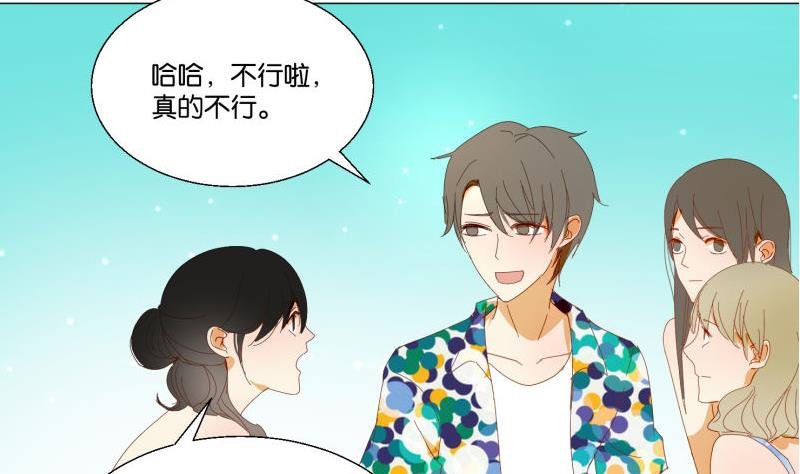 第71话 度假