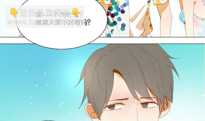 第71话 度假