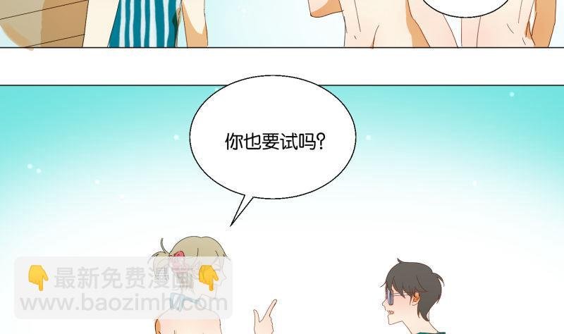 第71话 度假