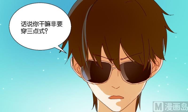 第71话 度假