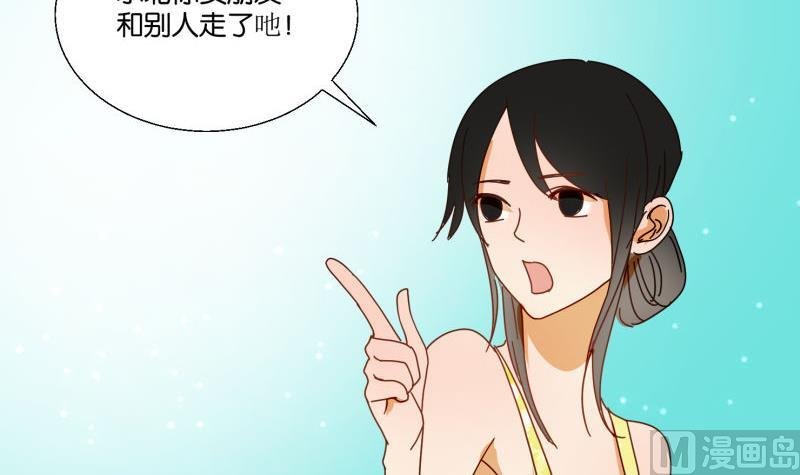 第71话 度假