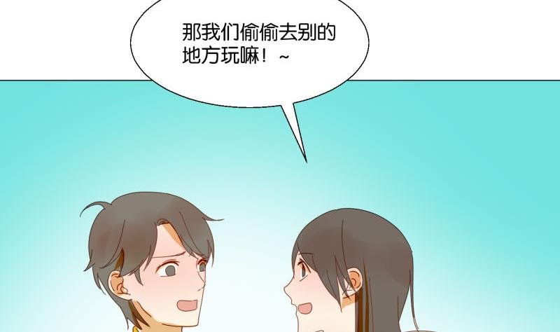 第71话 度假
