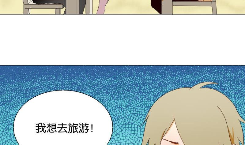 第72话 哥哥