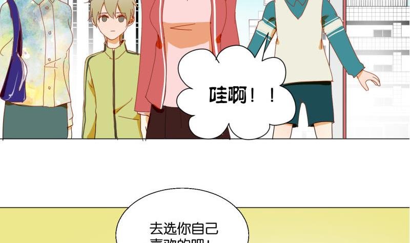 第73话 真心话