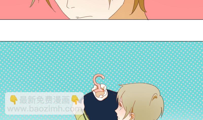 第73话 真心话