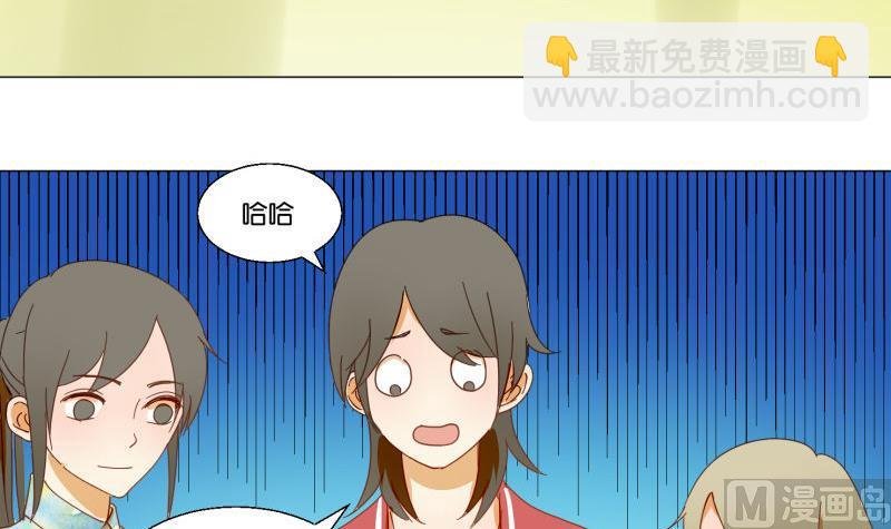 第73话 真心话