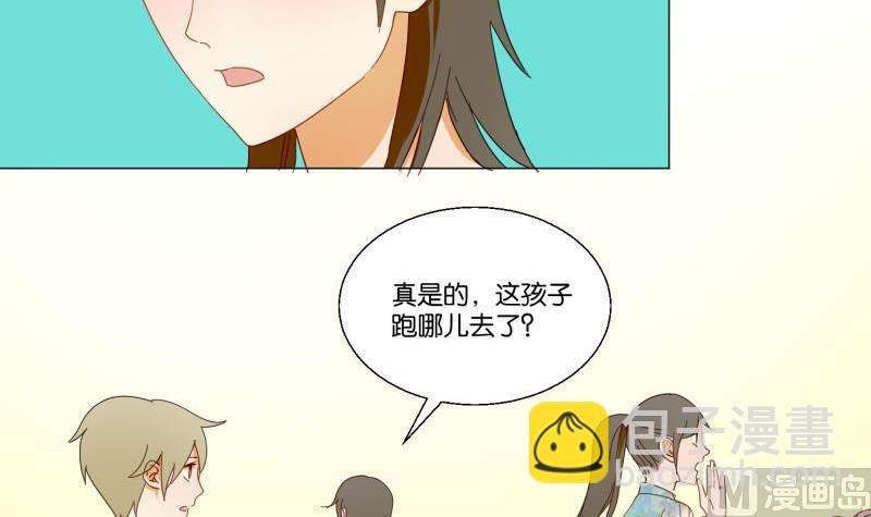 第73话 真心话