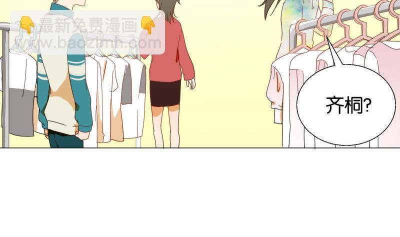 第73话 真心话