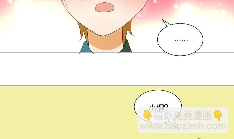第73话 真心话