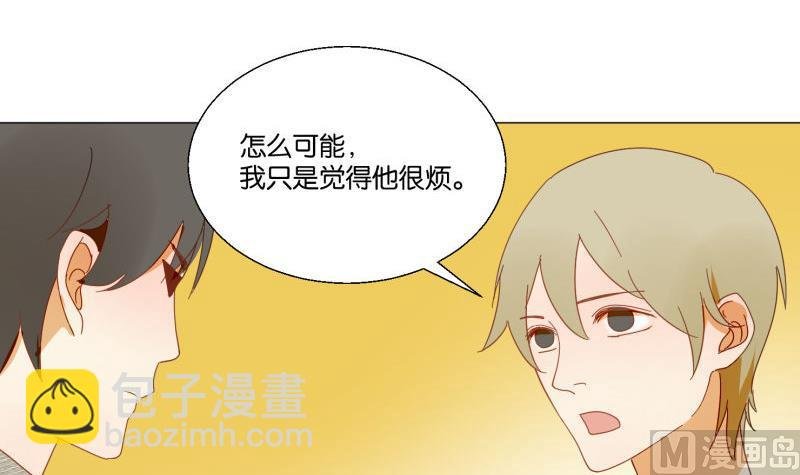 第73话 真心话