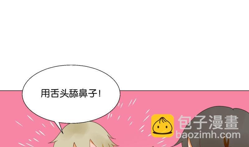 第73话 真心话