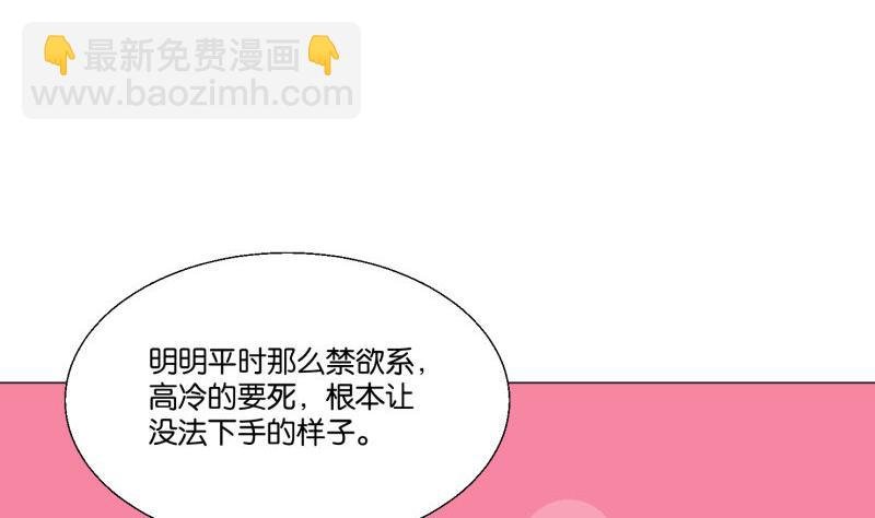 第74话 大冒险