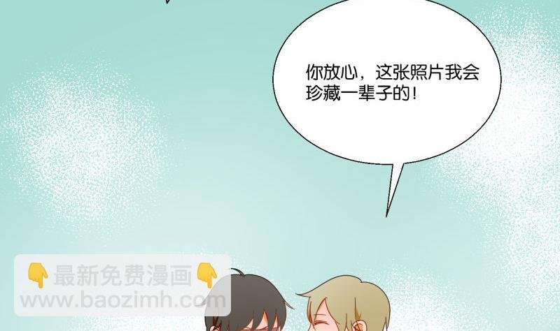 第74话 大冒险