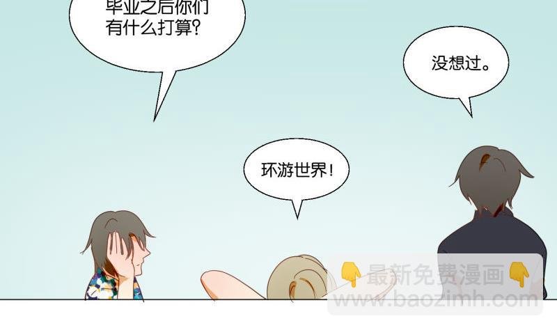 第74话 大冒险
