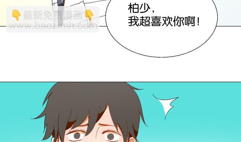 第74话 大冒险