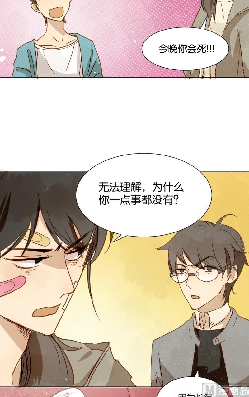 第09话 大明星与罗密欧