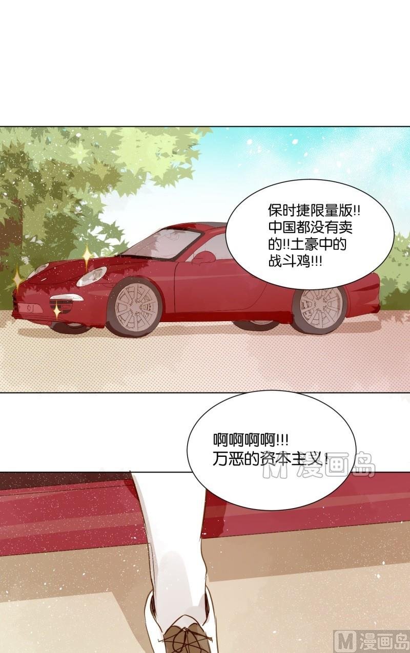 第09话 大明星与罗密欧