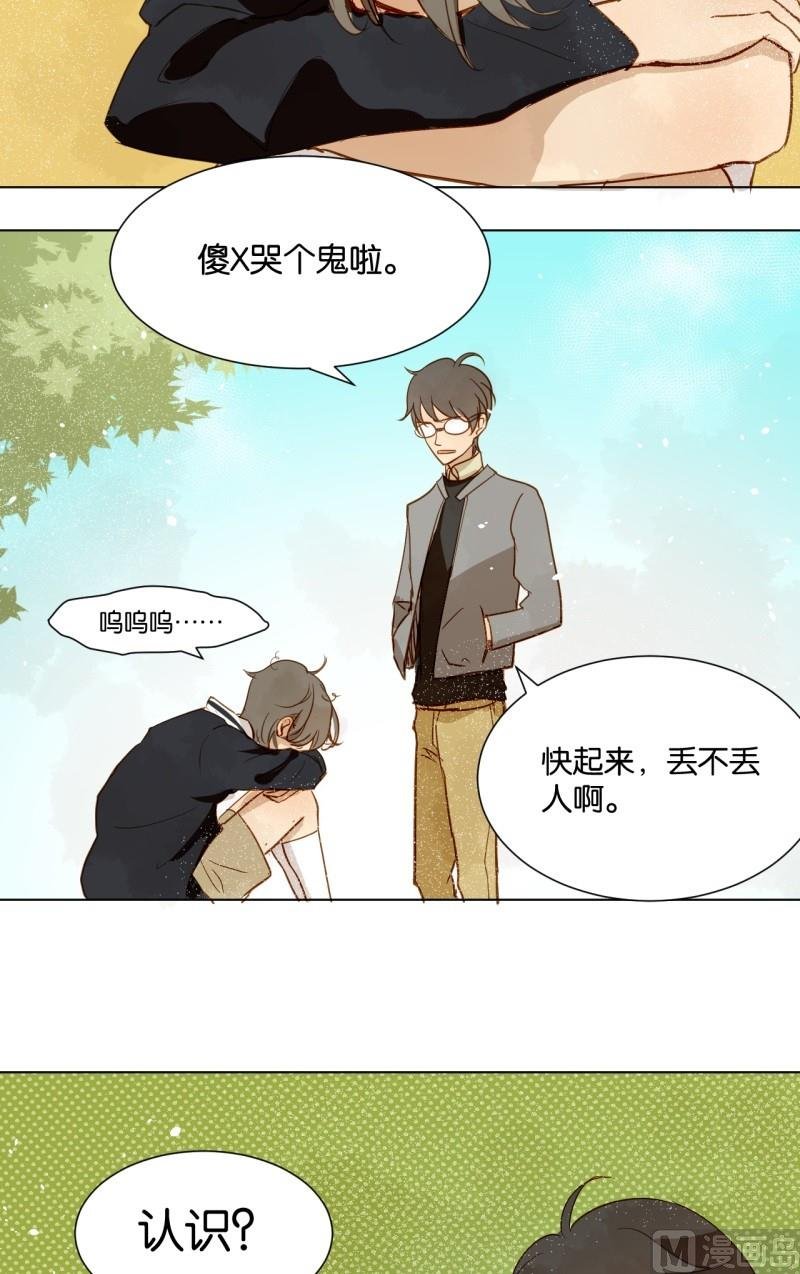 第09话 大明星与罗密欧
