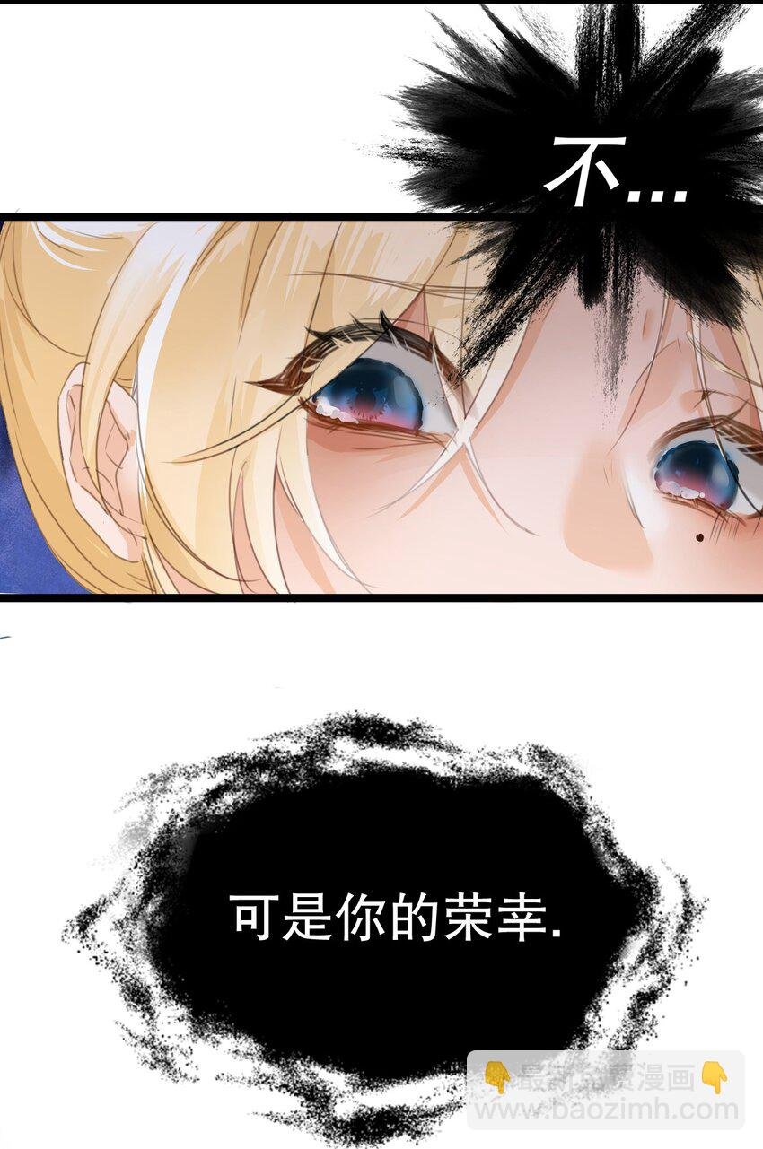 001 吸血鬼身下的猎人
