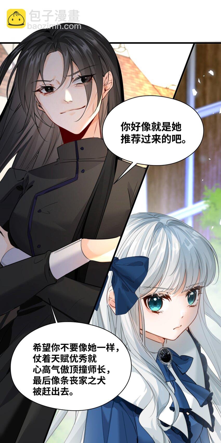 010 令人满意的惩罚
