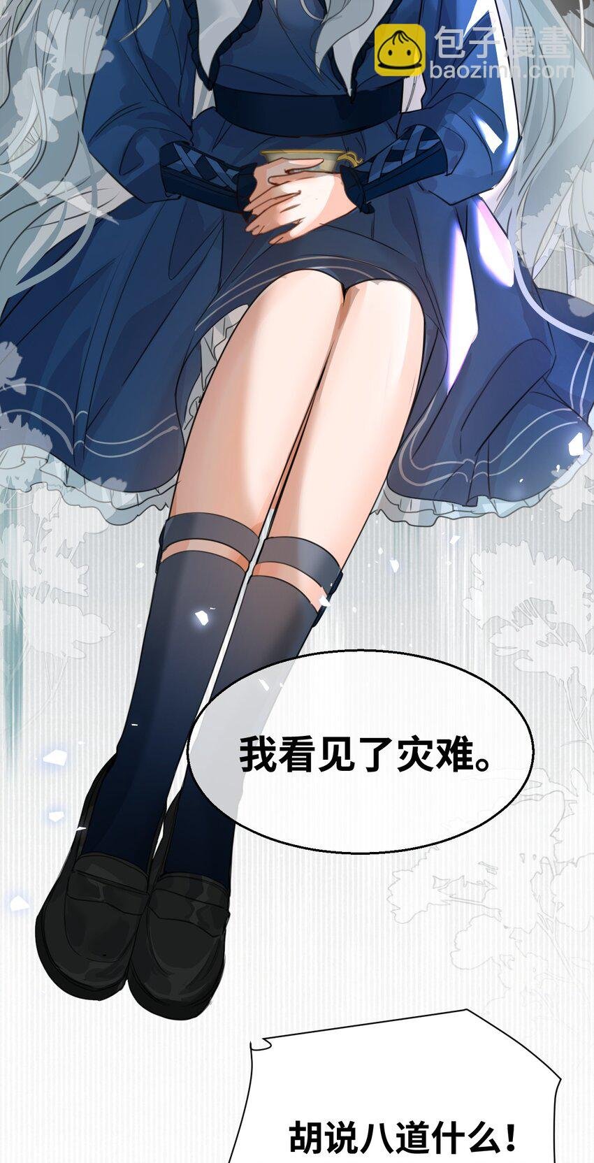 010 令人满意的惩罚