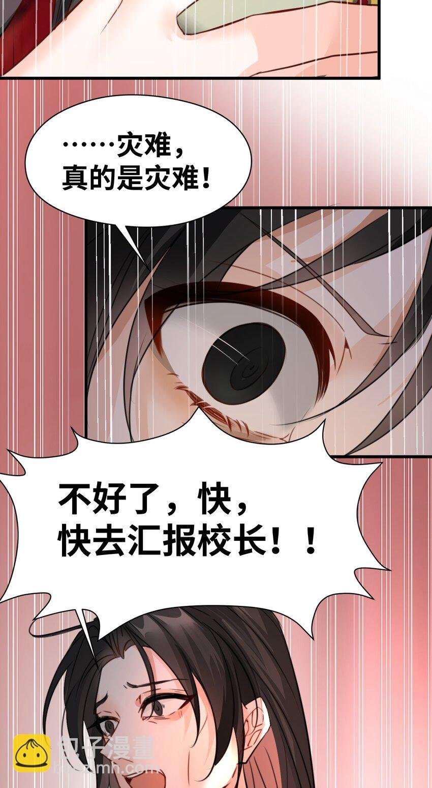 010 令人满意的惩罚