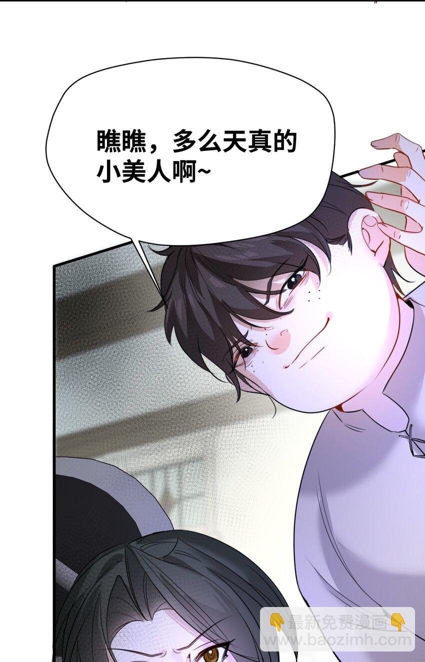 011 敢咬人的猎物