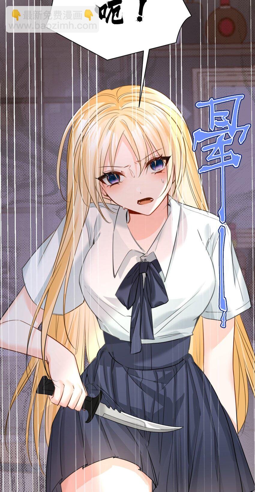 011 敢咬人的猎物