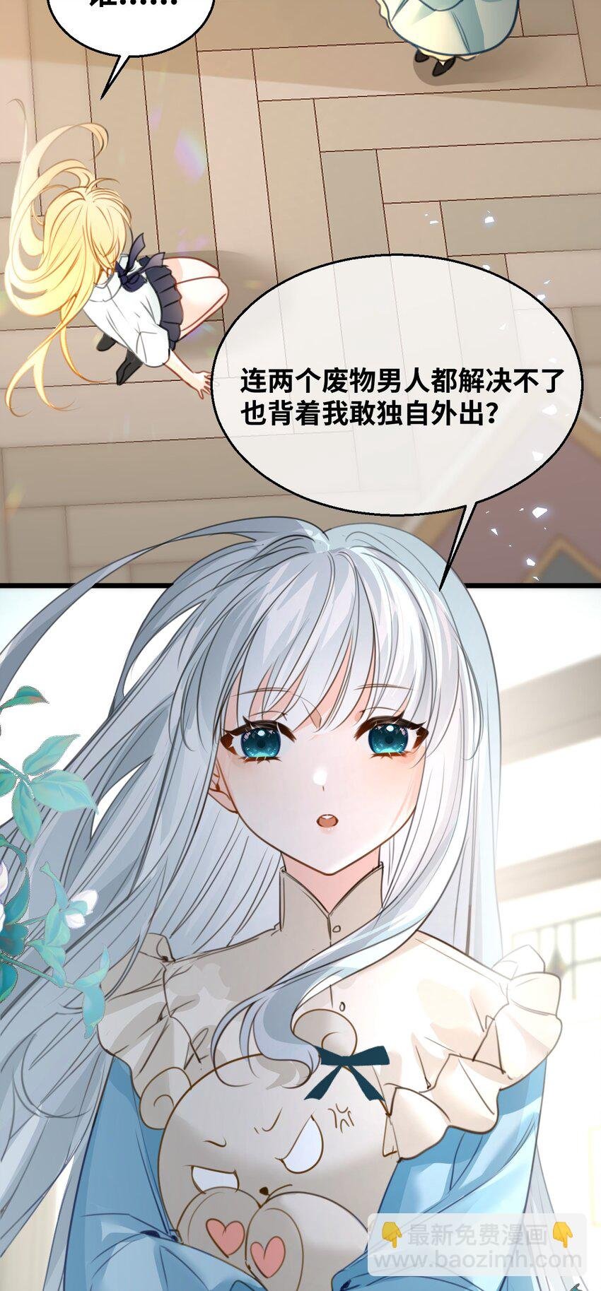 011 敢咬人的猎物