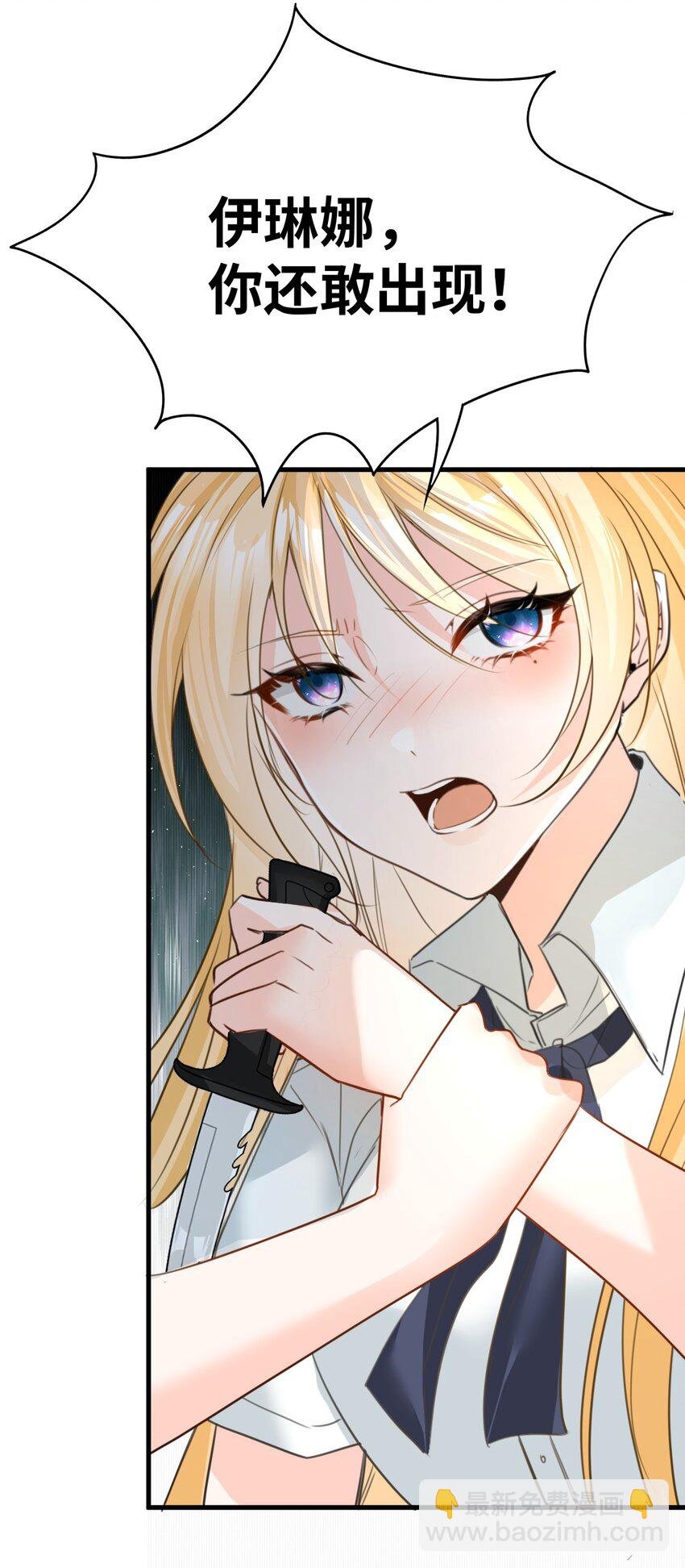 011 敢咬人的猎物