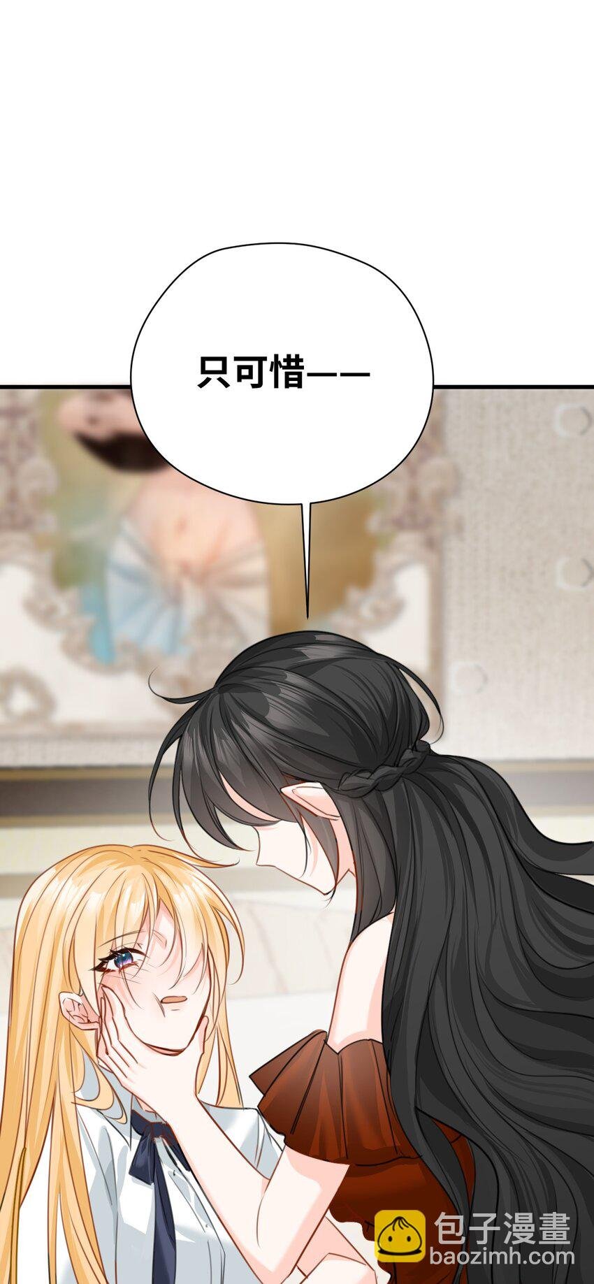 011 敢咬人的猎物