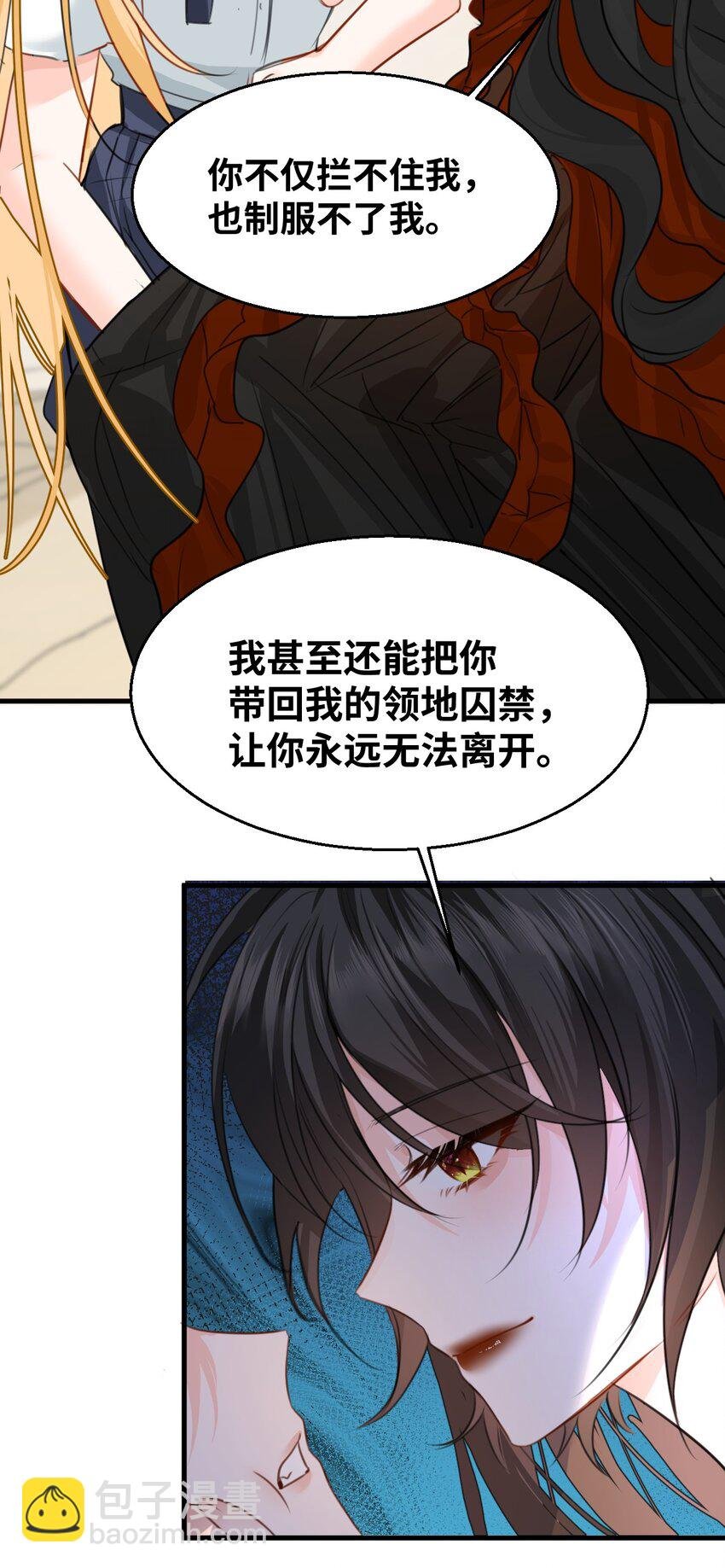 011 敢咬人的猎物