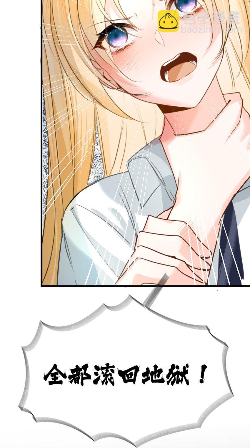011 敢咬人的猎物