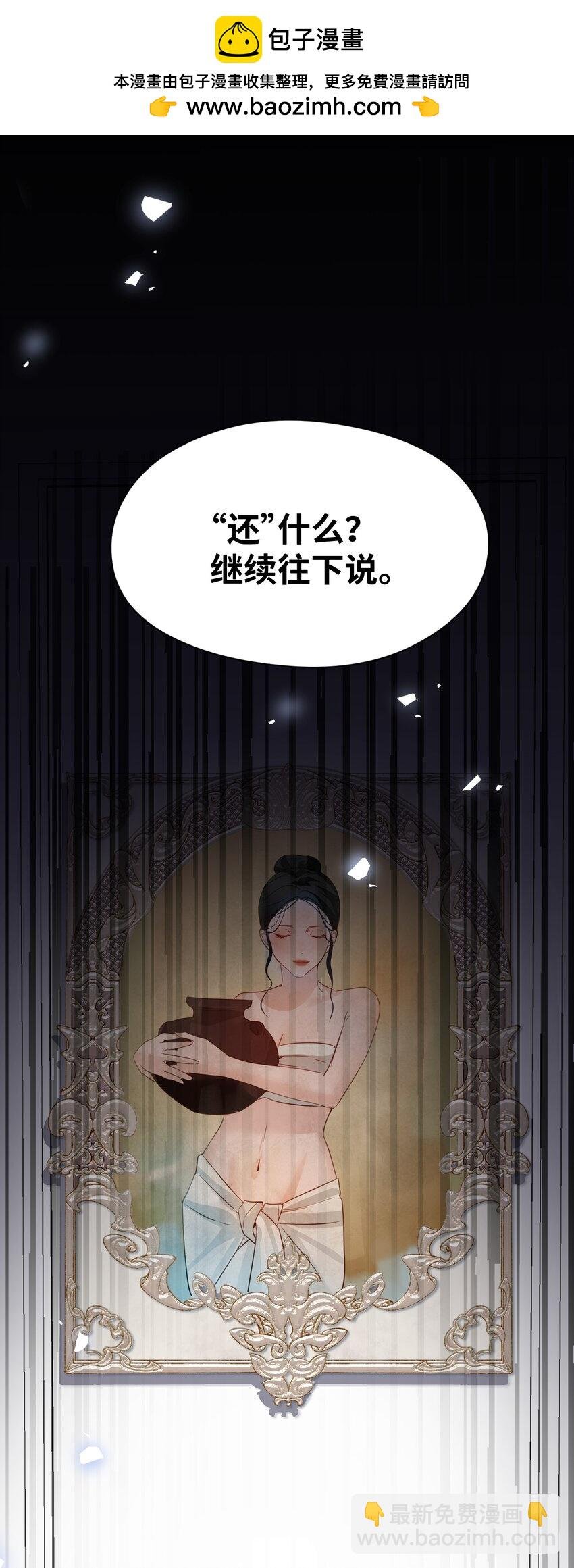 012 共同的仇敌