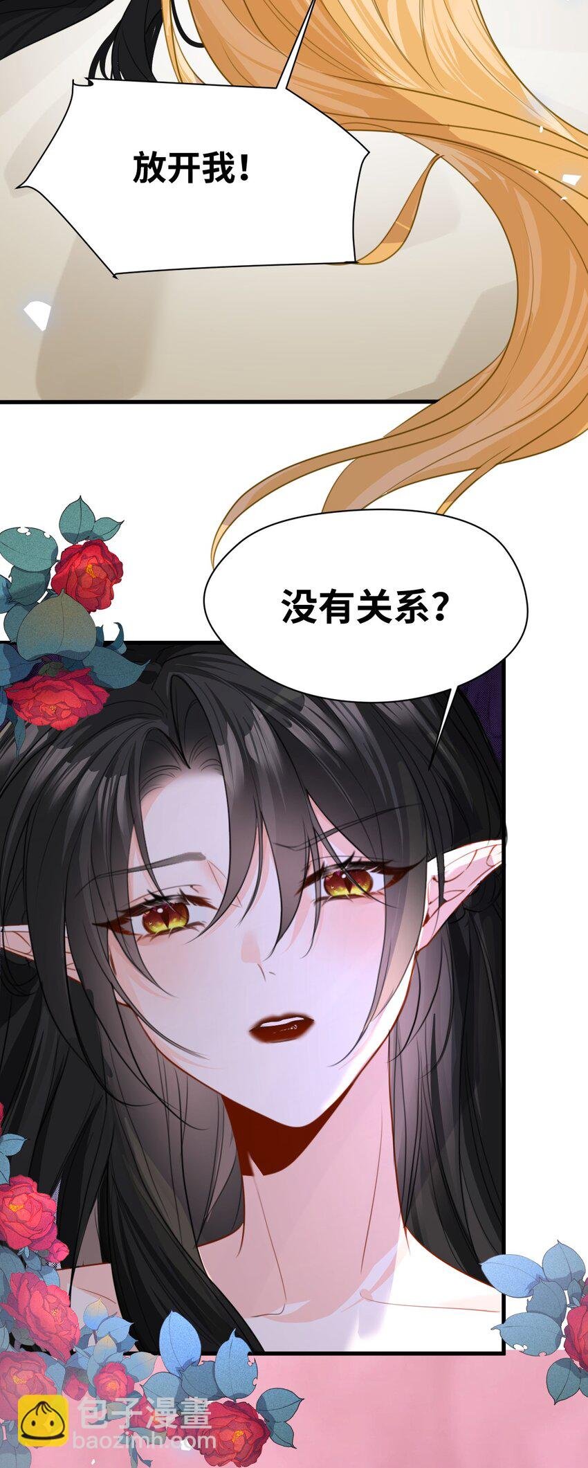 012 共同的仇敌