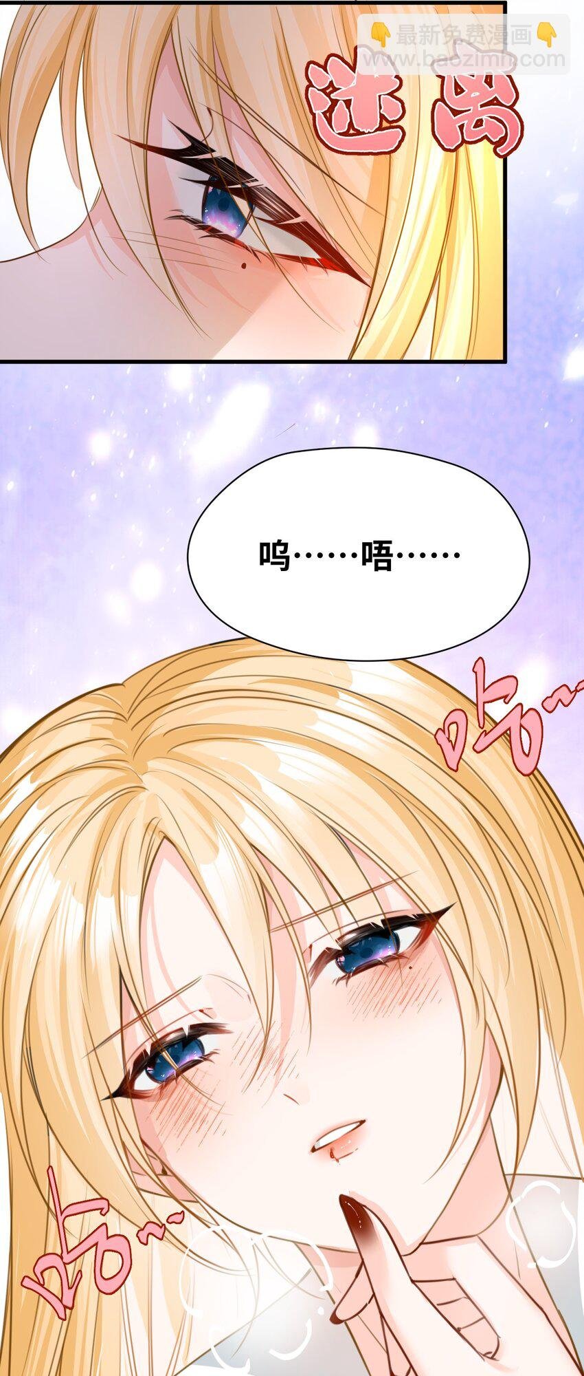 012 共同的仇敌