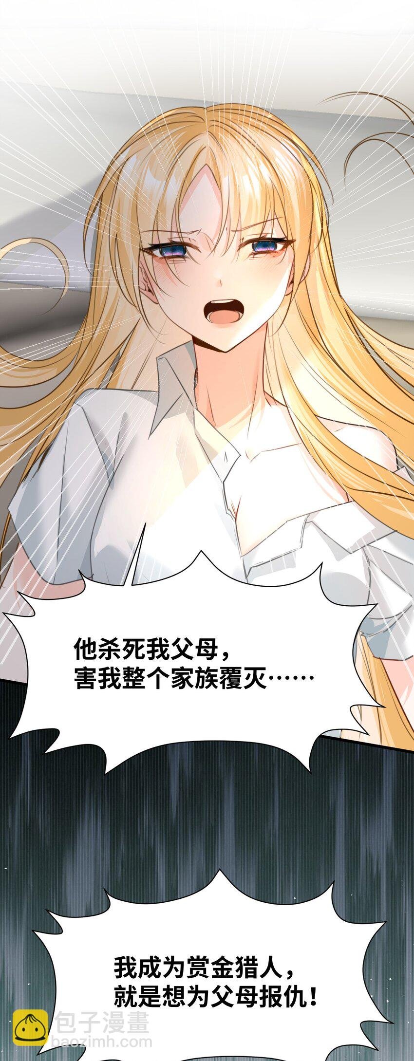 012 共同的仇敌