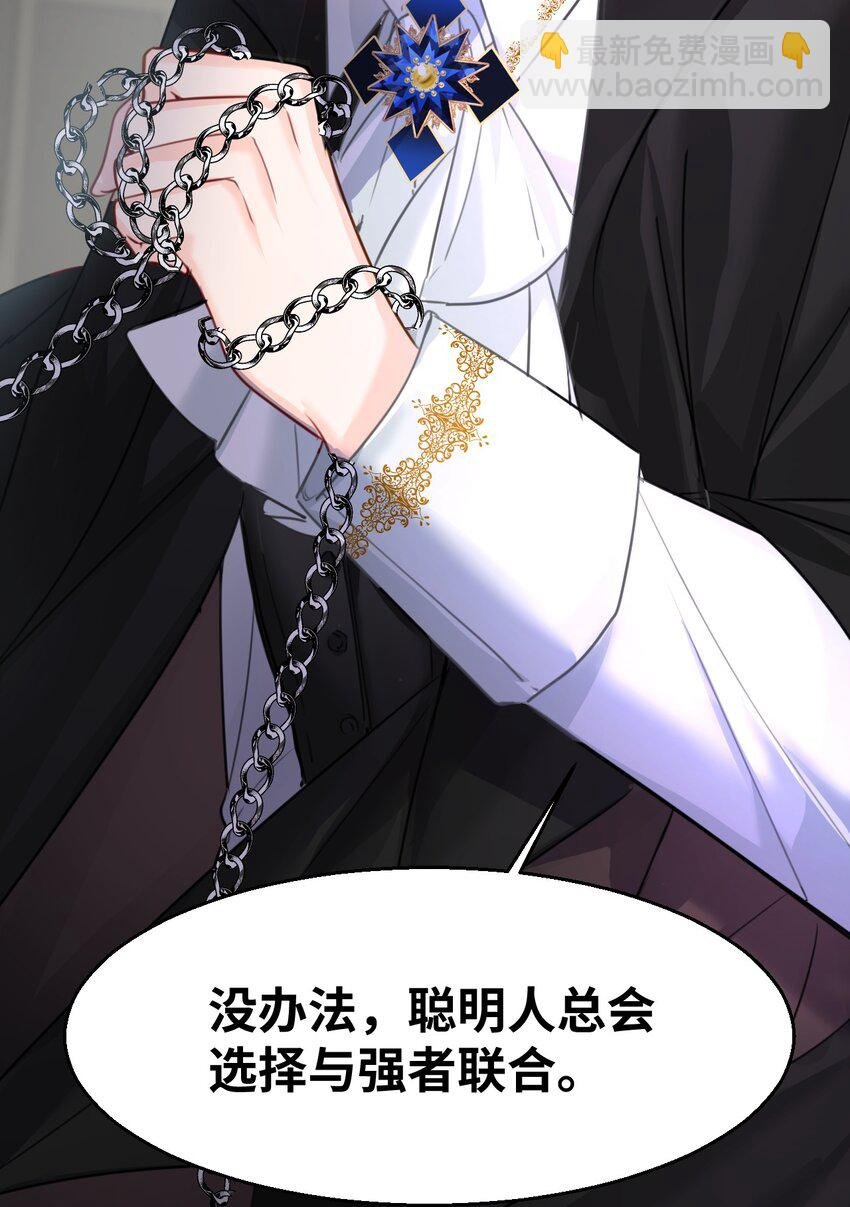 012 共同的仇敌